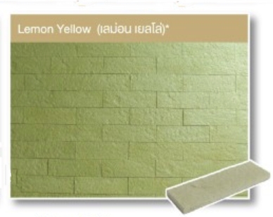 กระเบื้องคอนกรีตตกแต่งผนัง เอสซีจี รุ่น ทรูเซนเซชั่น กริท ขนาด 6.25X20X1.5 ซม กระเบื้องคอนกรีตตกแต่งผนัง เอสซีจี รุ่น ทรูเซนเซชั่น กริท ขนาด 6.25X20X1.5 ซม. สีเลม่อน เยลโล่