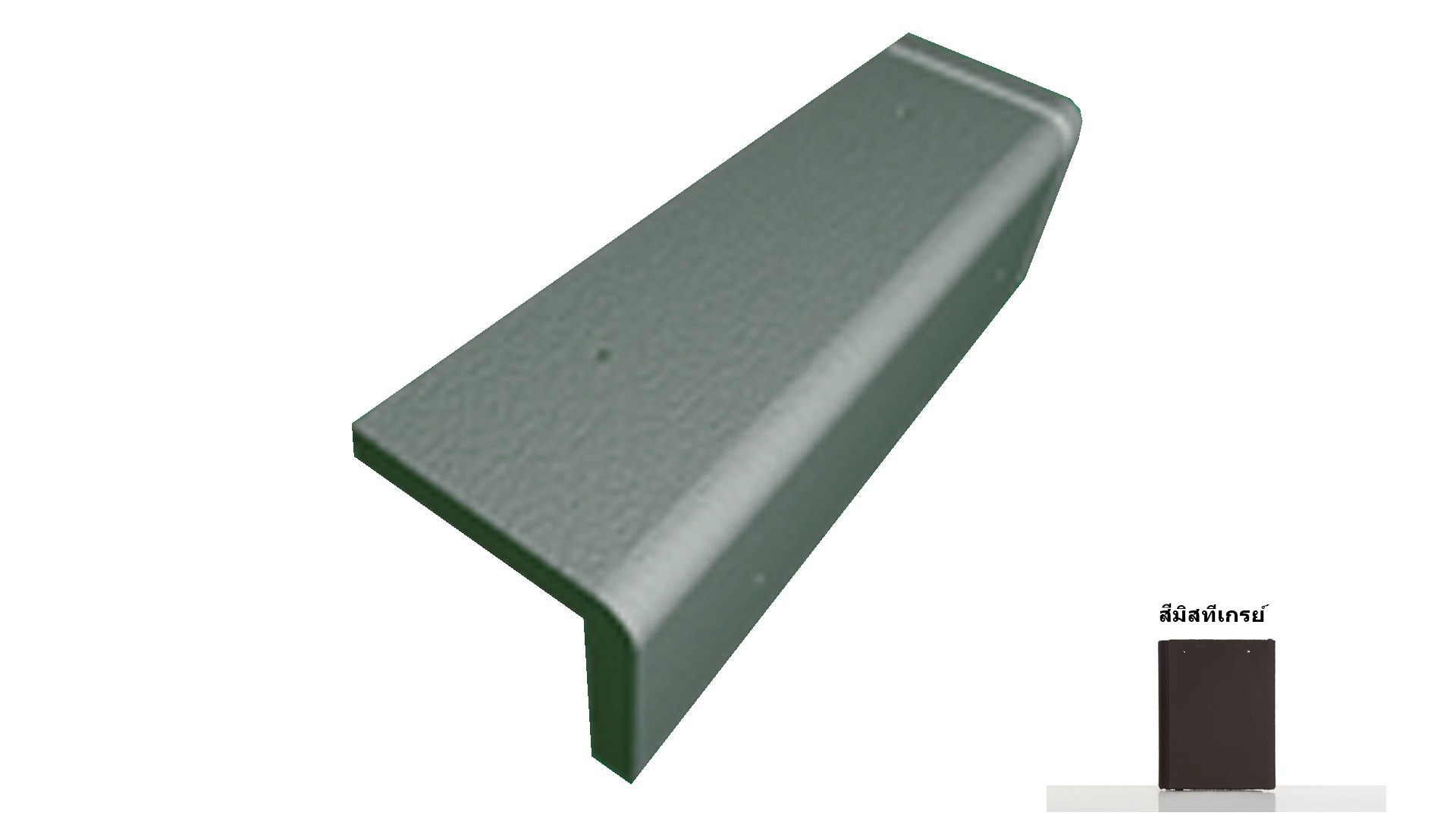 SCG Concrete Prestige Verge End Tropical Green.jpg